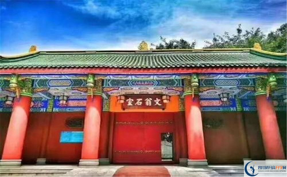 成都石室中學(xué)今年的學(xué)費(fèi)怎么收取，是否有變化？