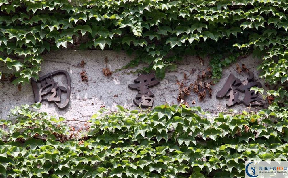 四川師范大學(xué)附屬中學(xué)今年的學(xué)費(fèi)怎么收取，是否變化？