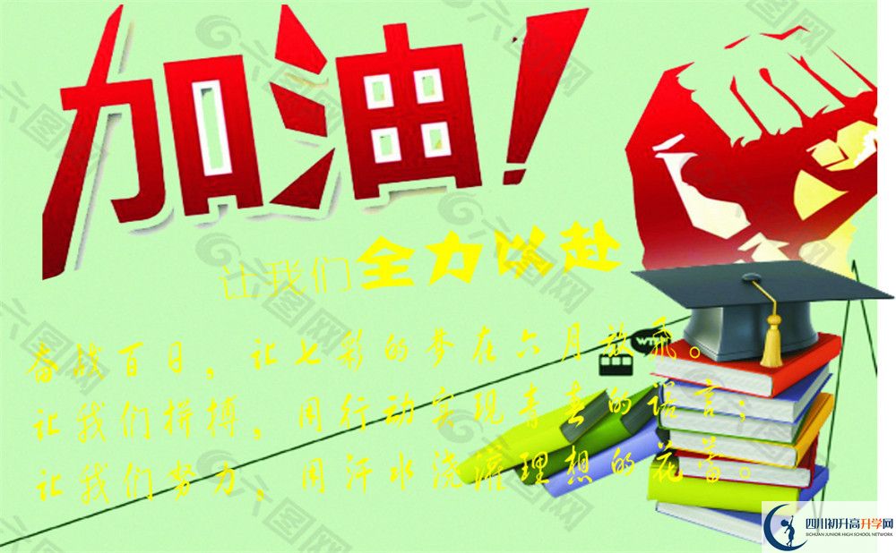 龍泉二中今年的學(xué)費(fèi)怎么收取，是否變化？