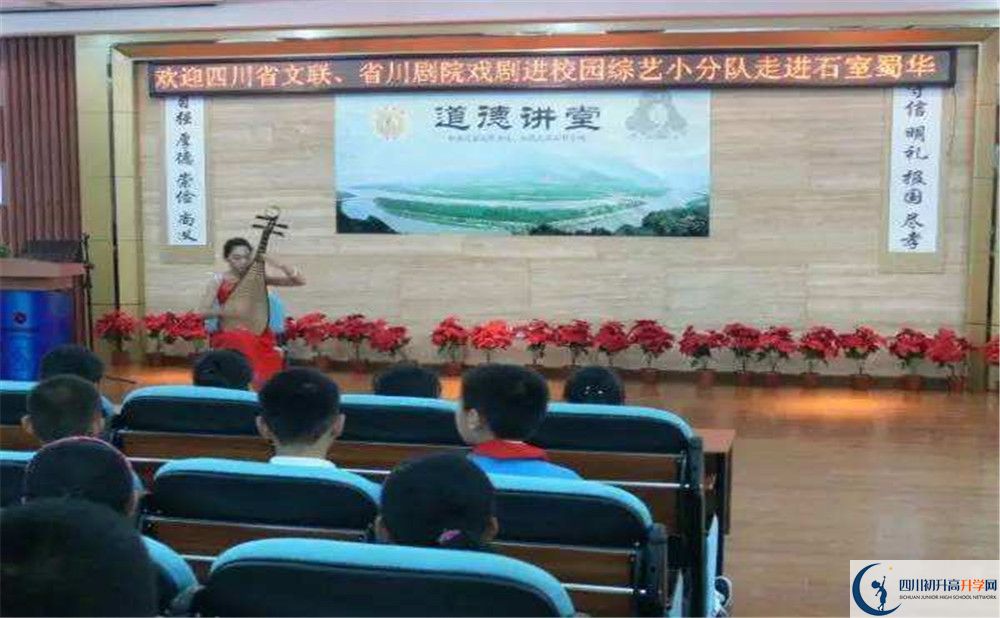 2020年成都市石室聯(lián)中蜀華分校自主招生考試時(shí)間是否有調(diào)？