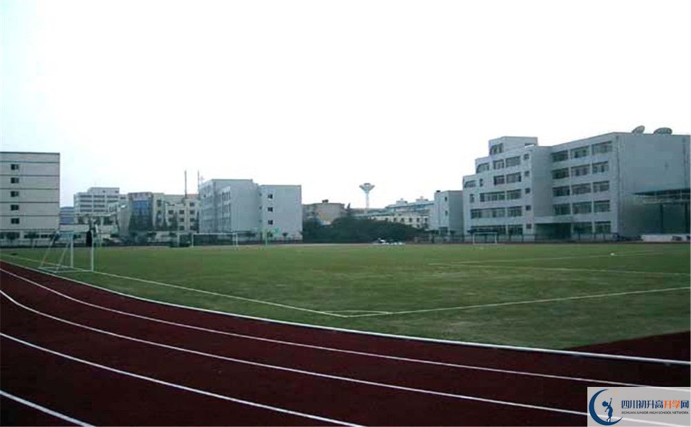 2020成都二十中錄取線是否有調(diào)整？