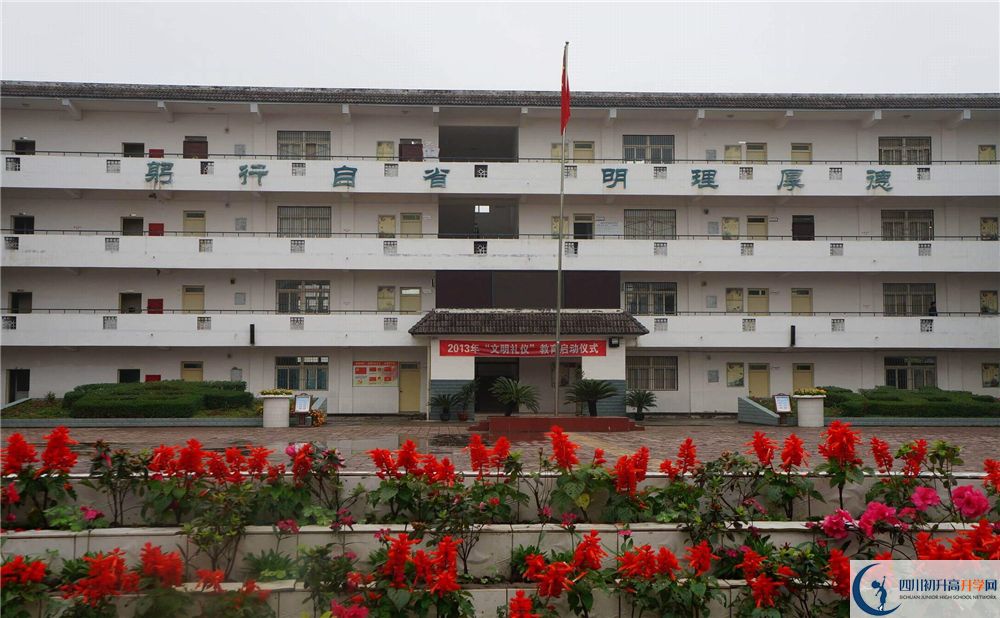 2020年高板中學(xué)自主招生考試時間是否有調(diào)整？