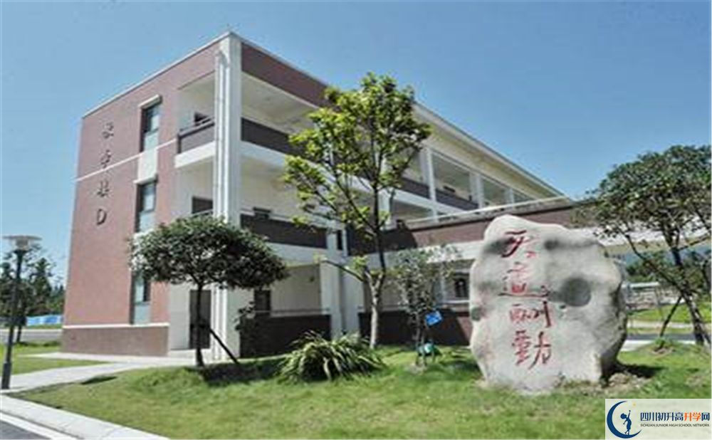 都江堰青城山高級(jí)中學(xué)網(wǎng)課哪里看？