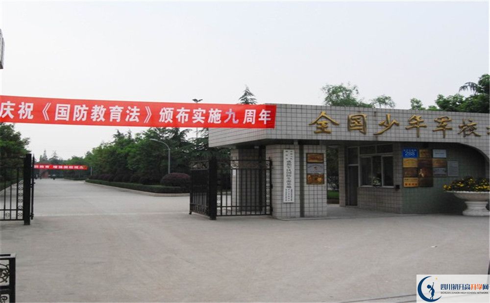 2020成都三十六中考自主招生條件是什么，有何變化？