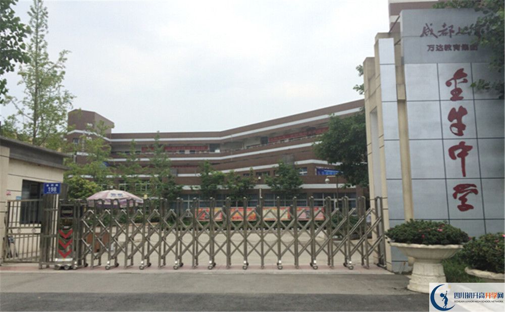 2020金牛中學(xué)考自主招生條件是什么，有何變化？