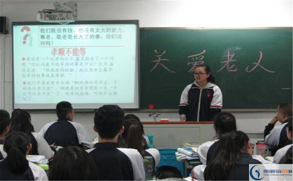 郫縣三中網(wǎng)課哪里看？