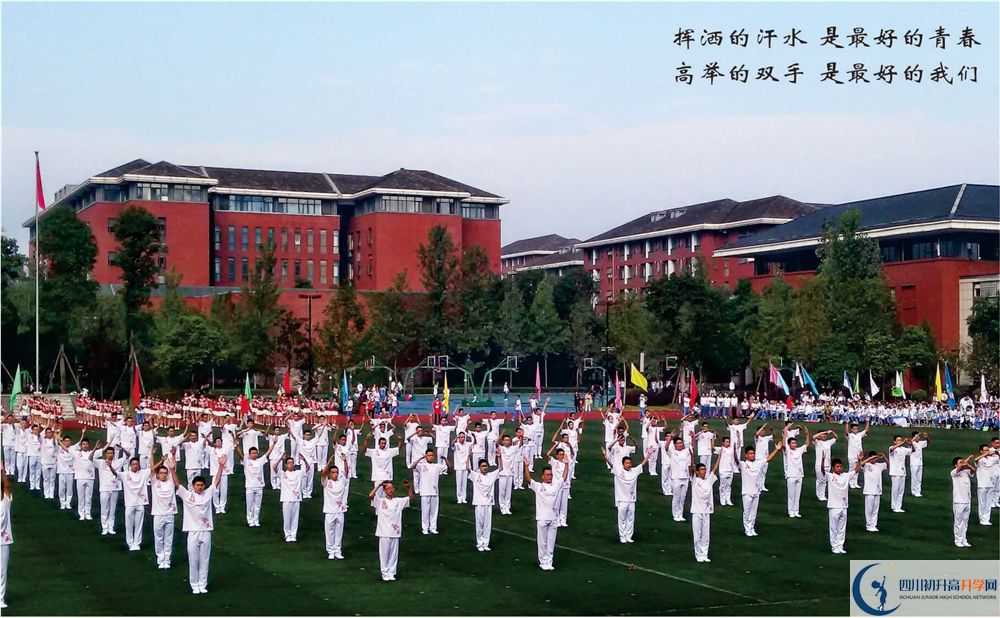 2020成都七中考自主招生條件是什么，有何變化？