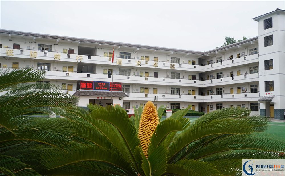2020高板中學初升高錄取線是否有調(diào)整？