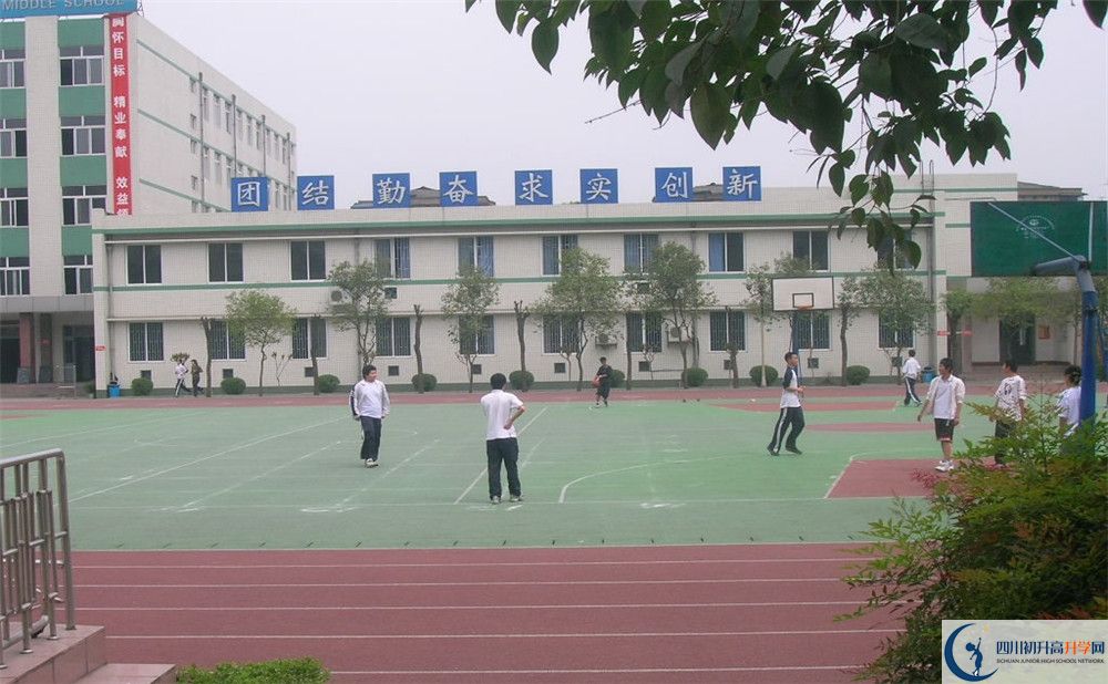 成都十八中2020年報名考試時間是否有調(diào)整？