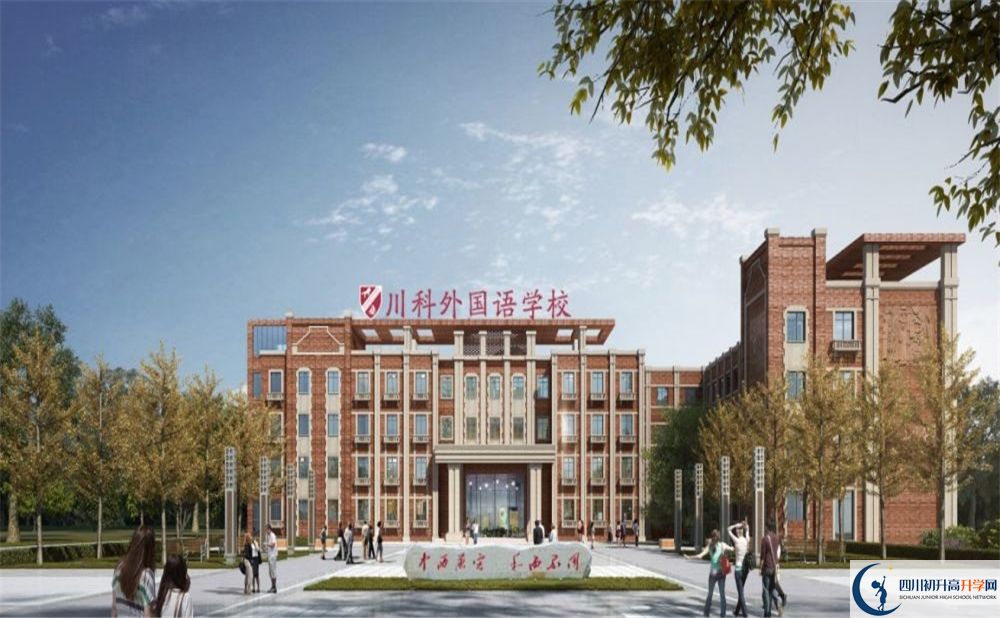 川科外國語學校今年招生時間安排，有什么變化？