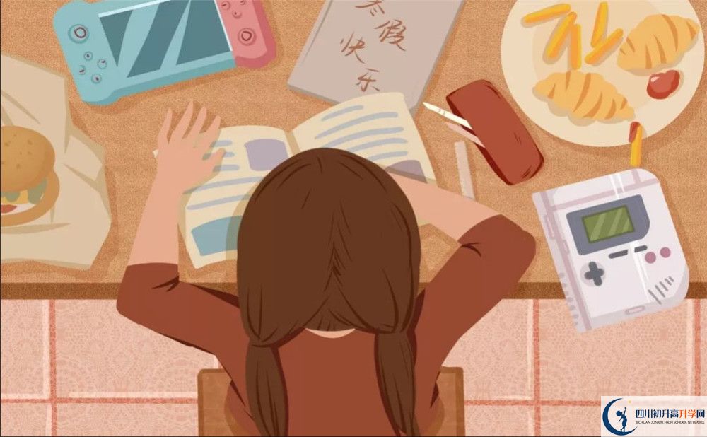 四川師范大學(xué)實(shí)驗(yàn)外國(guó)語(yǔ)學(xué)校2020暑假放假時(shí)間安排是什么？
