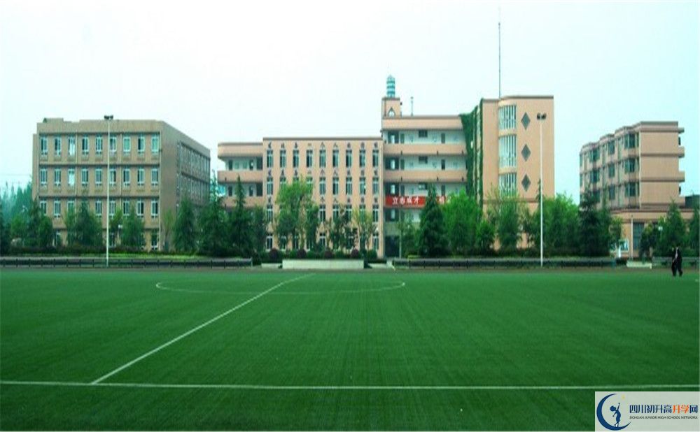 成都三十六中2020暑假放假時(shí)間安排是怎樣的？