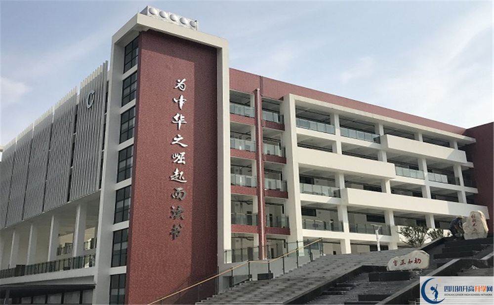 2020北二外成都附中初三畢業(yè)時(shí)間如何變化？