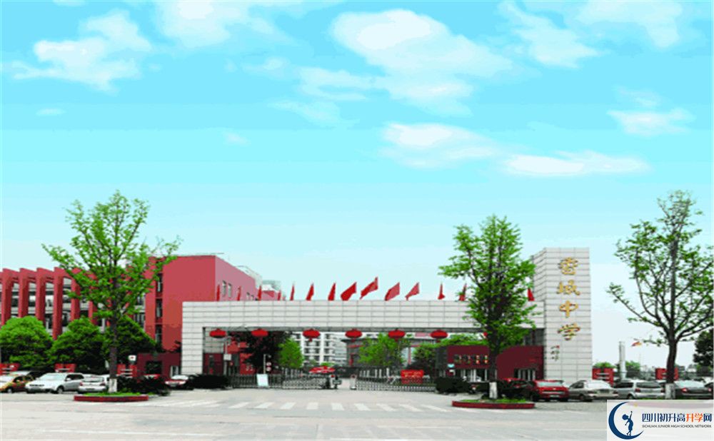 香城中學(xué)2020暑假放假時間安排是怎樣的？