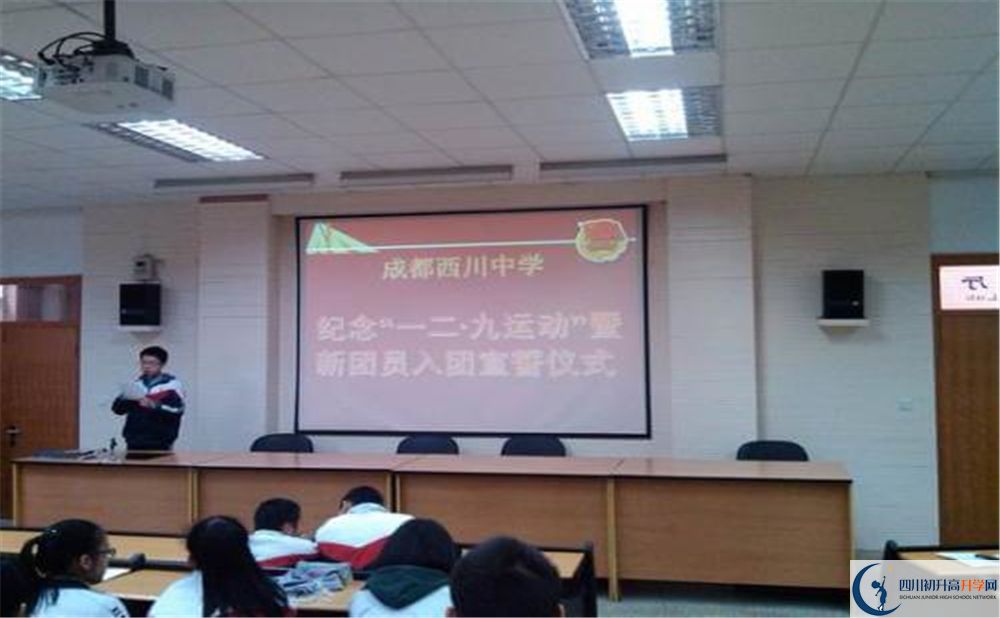 成都西川中學(xué)2020暑假放假時(shí)間安排？