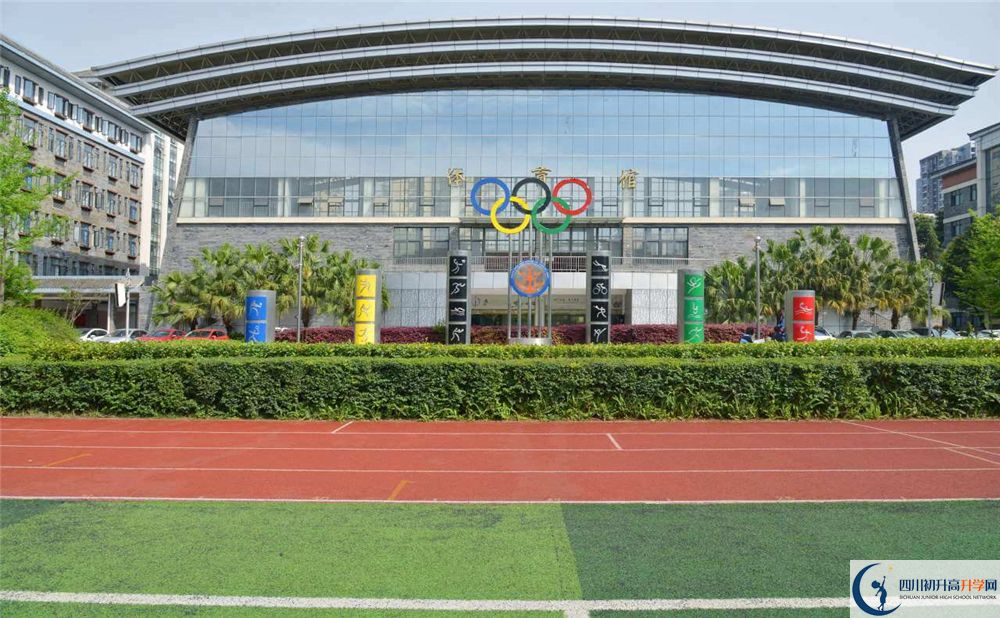 成都市西北中學(xué)2020暑假放假時間安排？