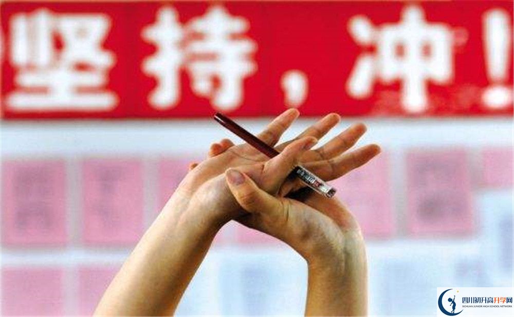 龍泉驛區(qū)川師大附中2020暑假放假時間安排是什么？