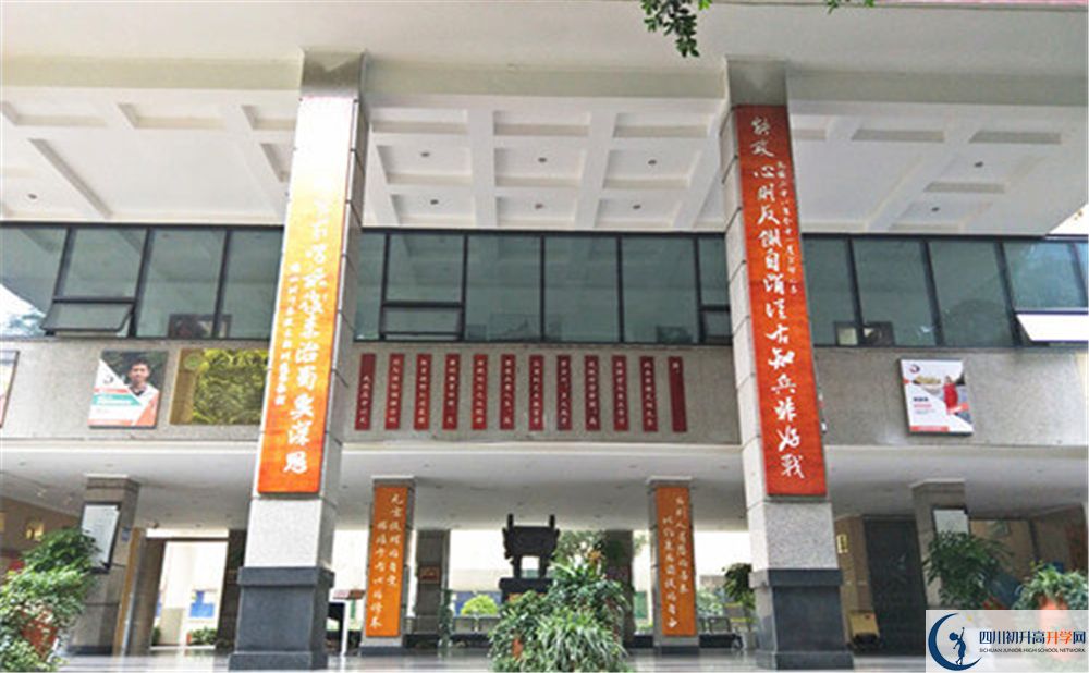 武侯高級中學2020年報名考試時間是否有調(diào)整？