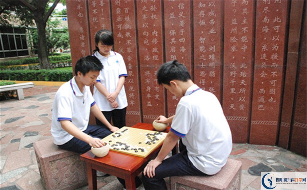 2020武侯高級中學(xué)中考錄取時間怎么調(diào)整？