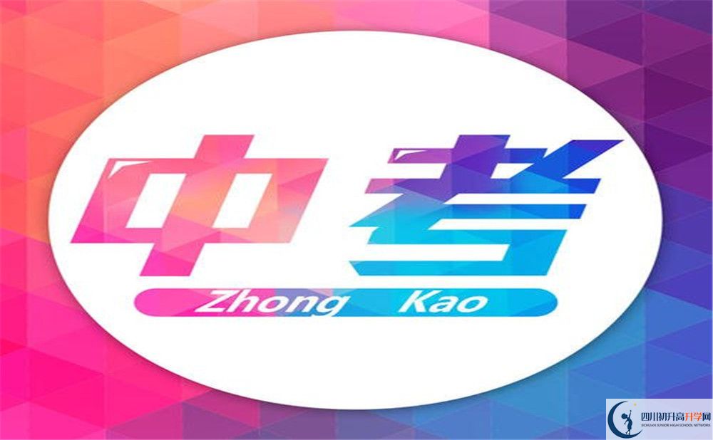 龍泉二中2020暑假放假時間安排是什么？