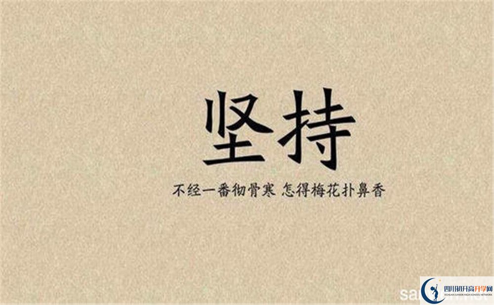 2020成都市龍泉中學自主招生錄取線是否有調整？