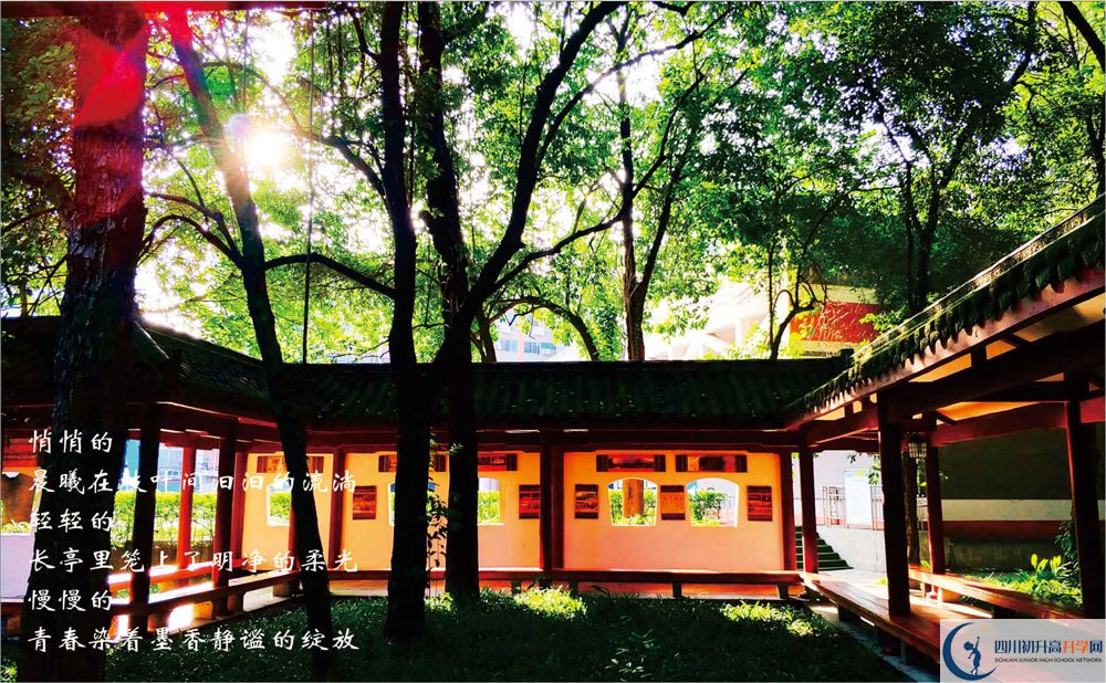 2020成都七中自主招生錄取線是否有調(diào)整？