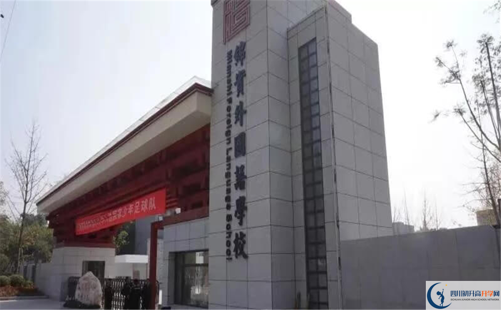2020成都綿實外國語學(xué)校自主招生錄取線是否有調(diào)整？