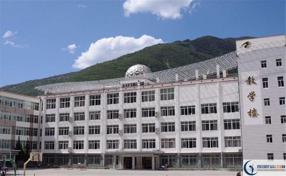馬爾康中學(xué)2020年開學(xué)時間安排是什么？