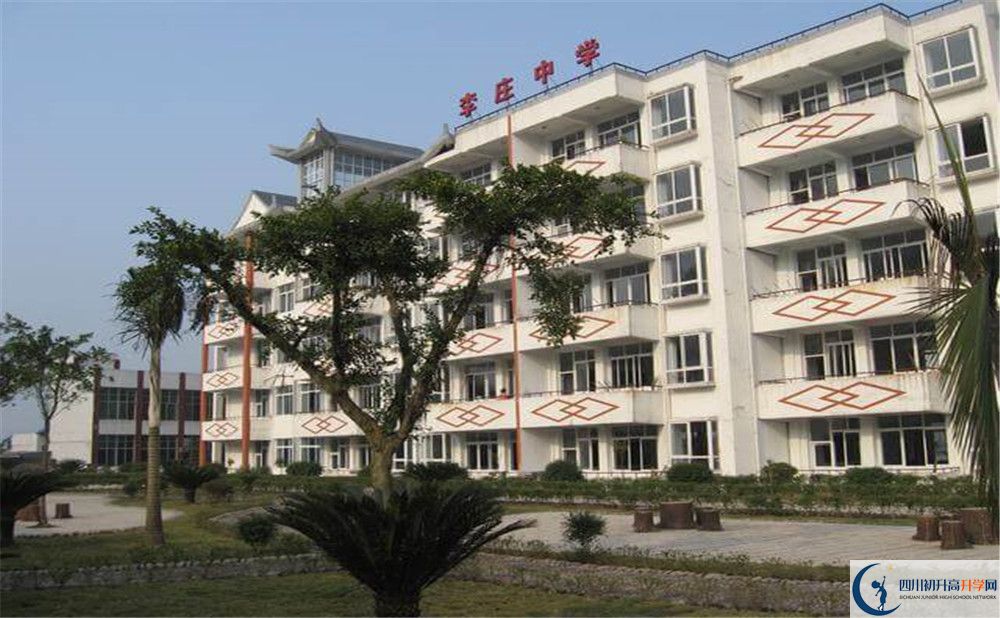 李莊中學今年的錄取條件是否有變化？