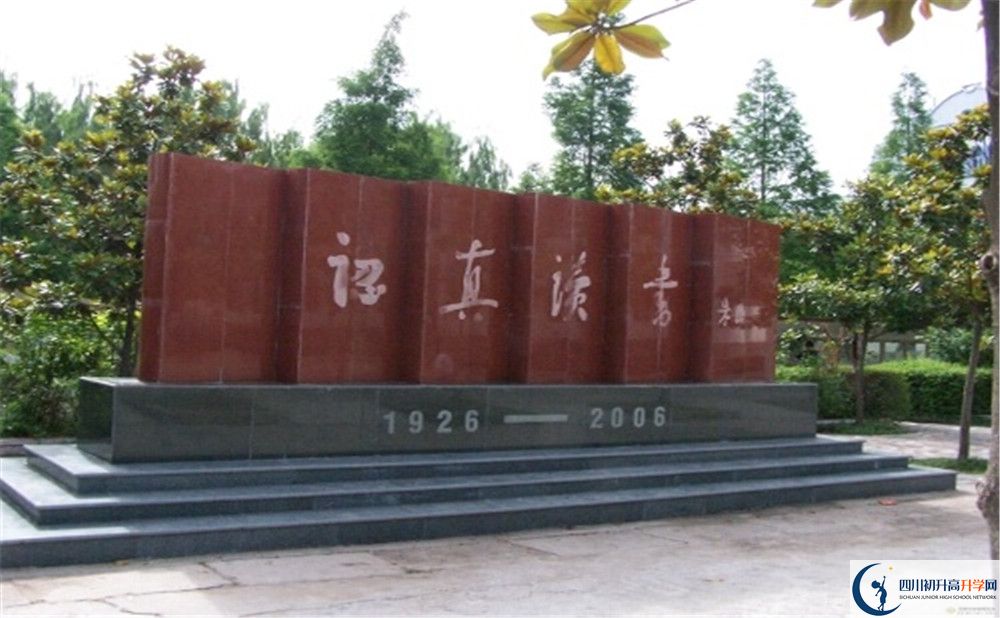 儀隴中學(xué)今年的錄取條件是否有變化？