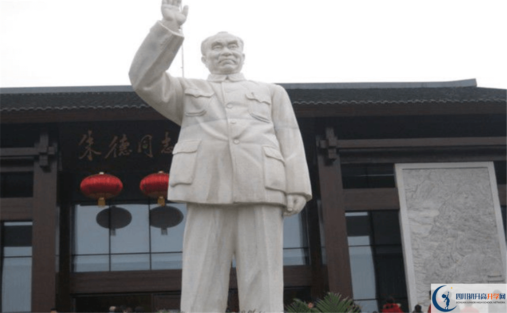 馬鞍中學(xué)今年的錄取條件是否有變化？