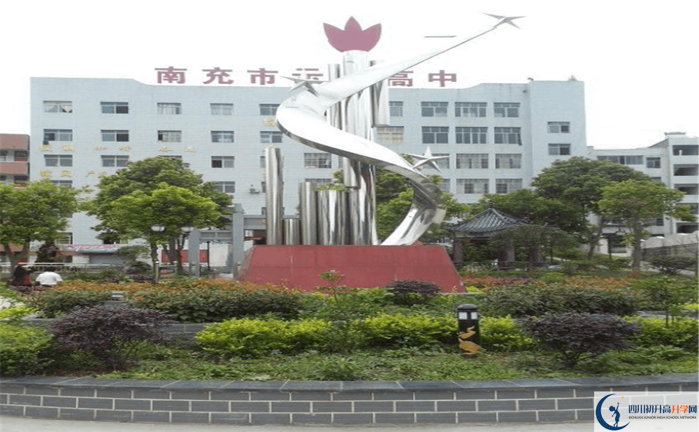 營山雙河中學今年的錄取條件是否有變化？