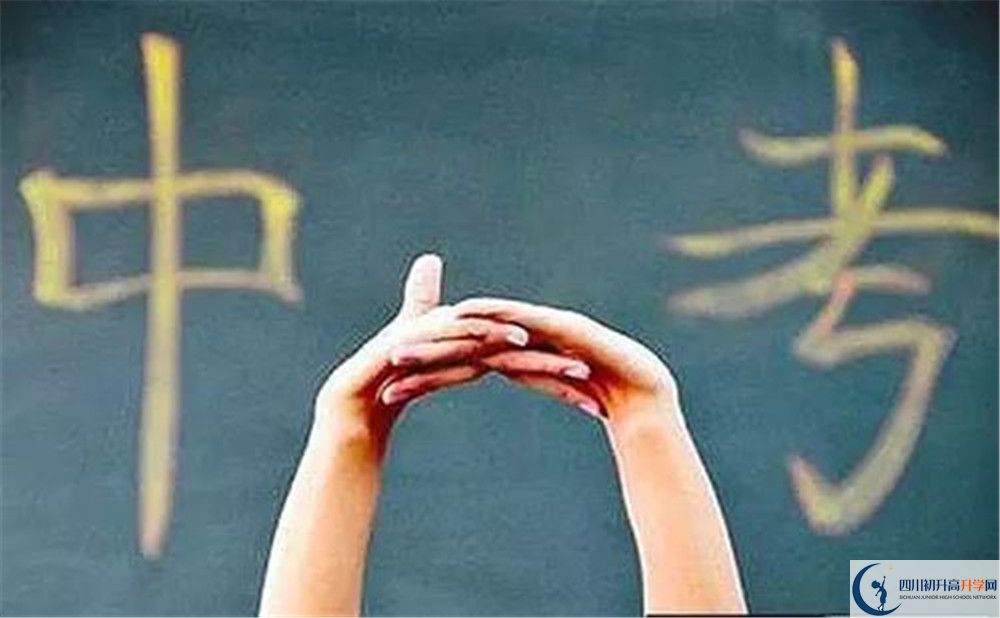 南充安平中學(xué)今年的錄取條件是否有變化？