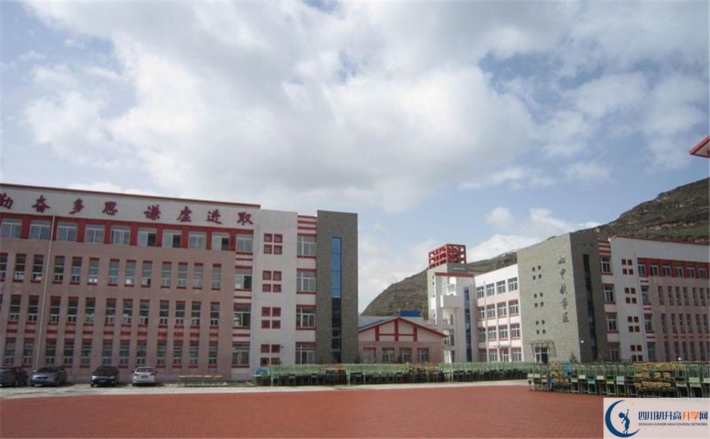 松潘中學(xué)今年的錄取條件是否有變化？