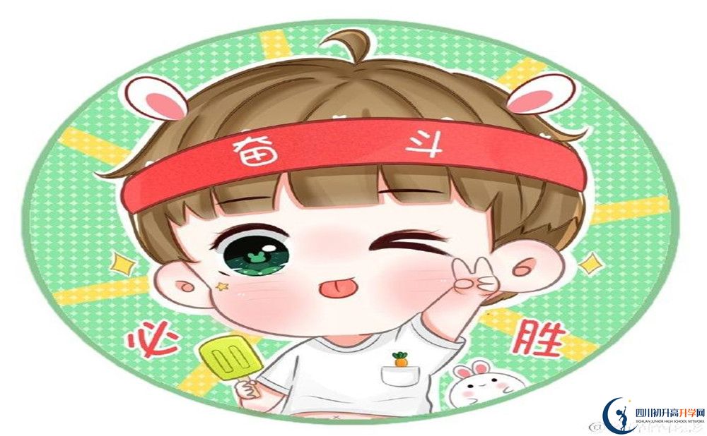 廣元實(shí)驗(yàn)中學(xué)今年的學(xué)費(fèi)怎么收取，是否有變化？