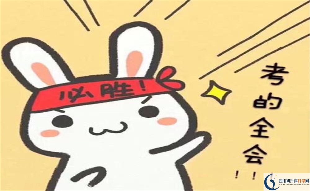 廣元市八二一中學(xué)今年的學(xué)費(fèi)怎么收取，是否有變化？