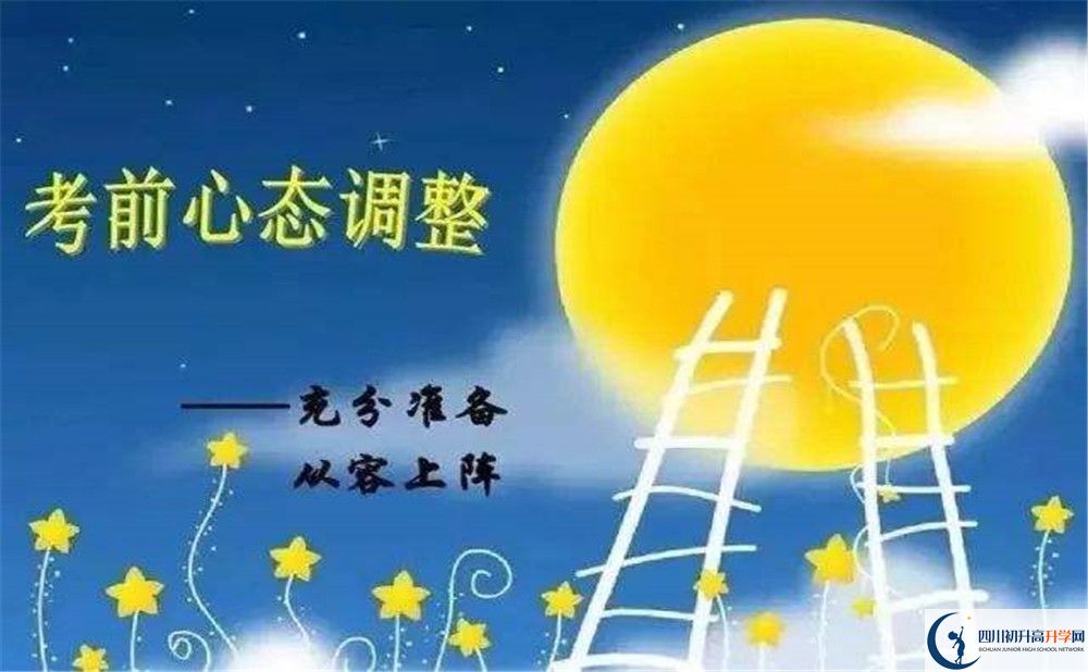 劍門關(guān)高級中學(xué)今年的學(xué)費怎么收取，是否有變化？
