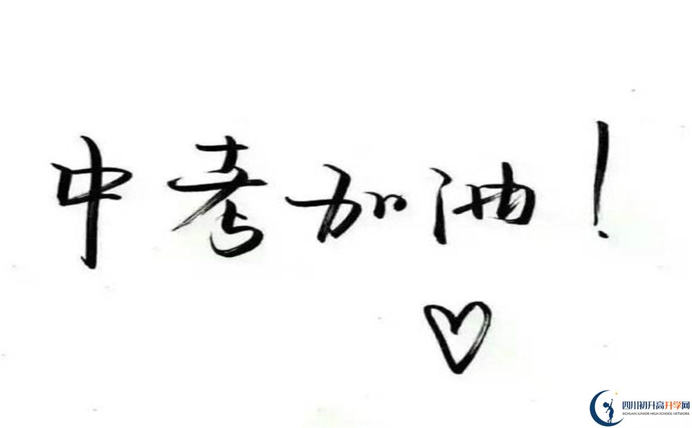 馴龍中學(xué)今年的學(xué)費怎么收取，是否有變化？