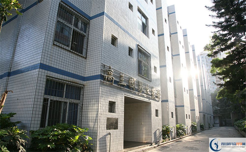 2020年攀枝花市第三高級中學校中考考試時間是否有調整？