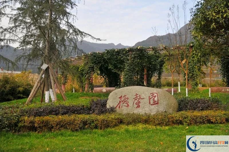 鹽源縣民族中學(xué)高三診斷考試時間怎么安排？