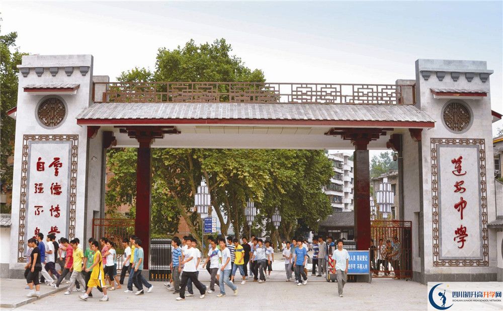蓬安中學(xué)高三診斷考試時間怎么安排？