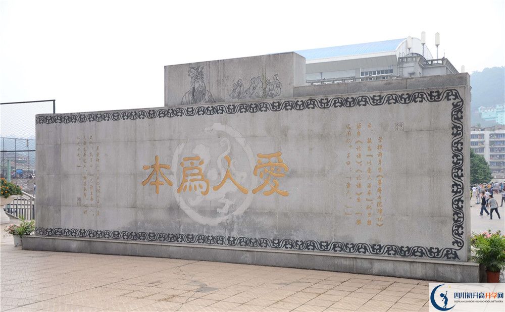 2020年宜賓市第一中學(xué)中考考試時(shí)間是否有調(diào)整？
