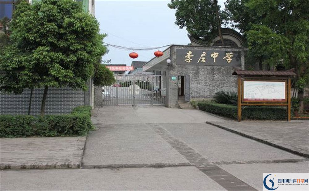 2020年李莊中學(xué)中考考試時(shí)間是否有調(diào)整？