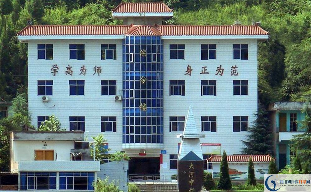 南江縣大河中學(xué)今年的錄取條件是否有變化？