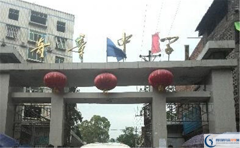 奇章中學2020年開學時間安排是怎么樣的？