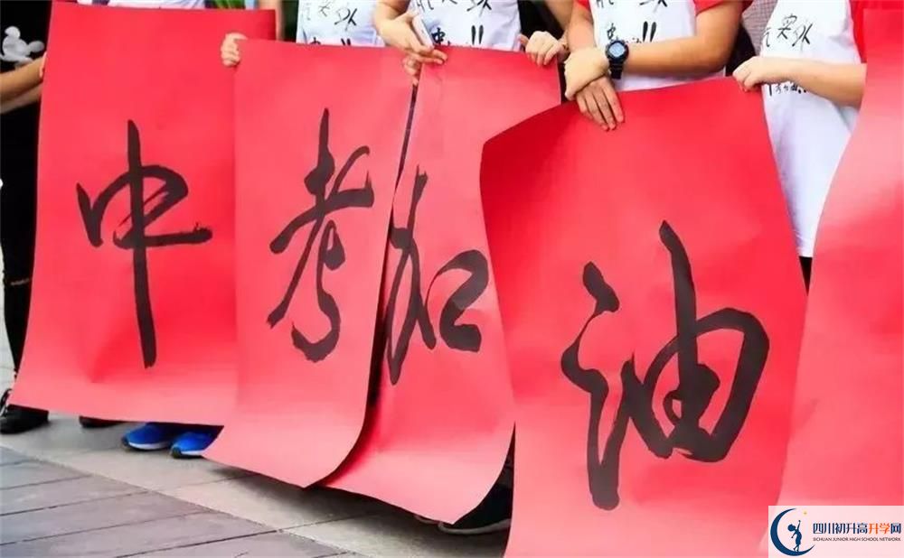 考多少分能上普通高中？最低多少分能上高中？