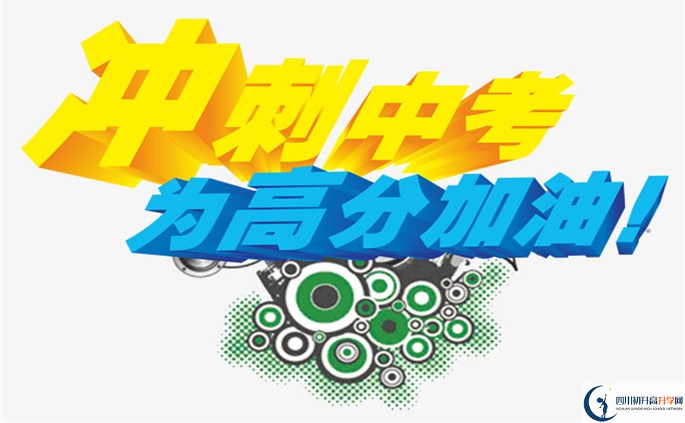 考不上高中能上什么學(xué)校？