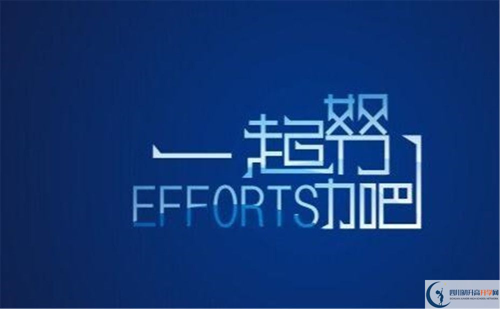 2020年內(nèi)江十中初升高考試時間是否有調(diào)整？