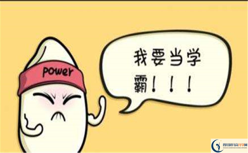 2020年內(nèi)江市第十三中學(xué)初升高考試時(shí)間是否有調(diào)整？
