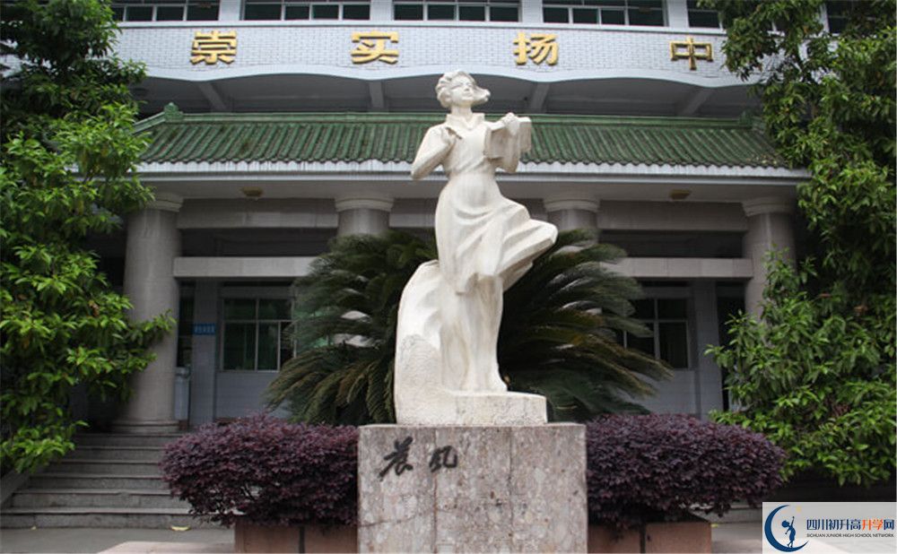 閬中中學(xué)今年招生時間安排，有什么變化？